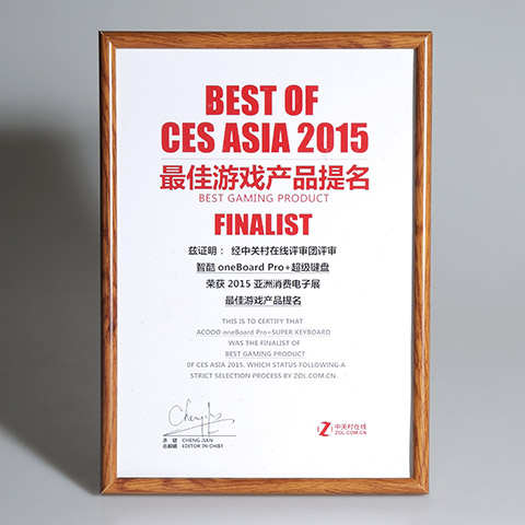 2015年5月智酷中国获得CES亚洲站最佳游戏产品提名，这是该类别唯一获得提名的产品
