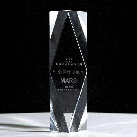 由于业界影响力和团队整体卓越表现，智酷中国荣膺 2014 MARS 年度最佳团队大奖。